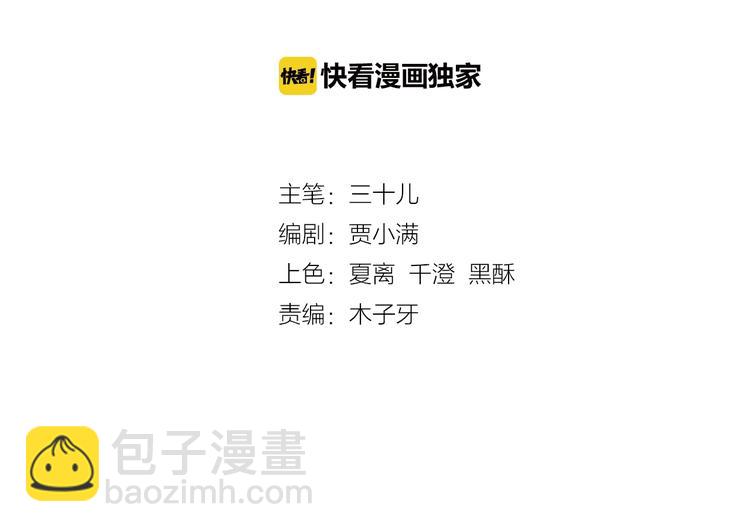 第10话 颁奖台意外！(1/3)-第10话