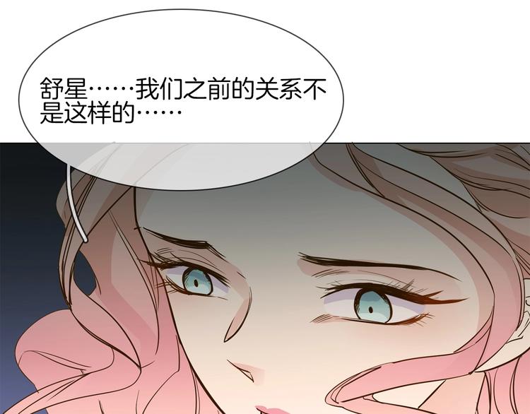 第10话 颁奖台意外！(1/3)-第10话