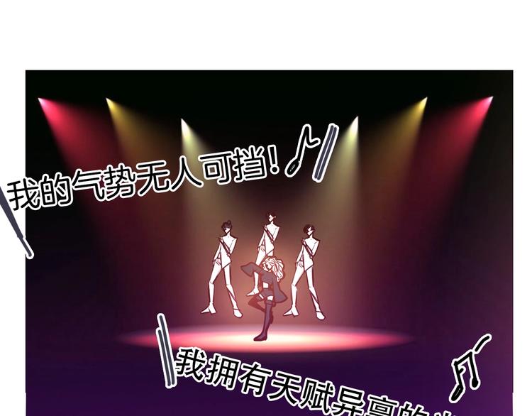 第10话 颁奖台意外！(1/3)-第10话