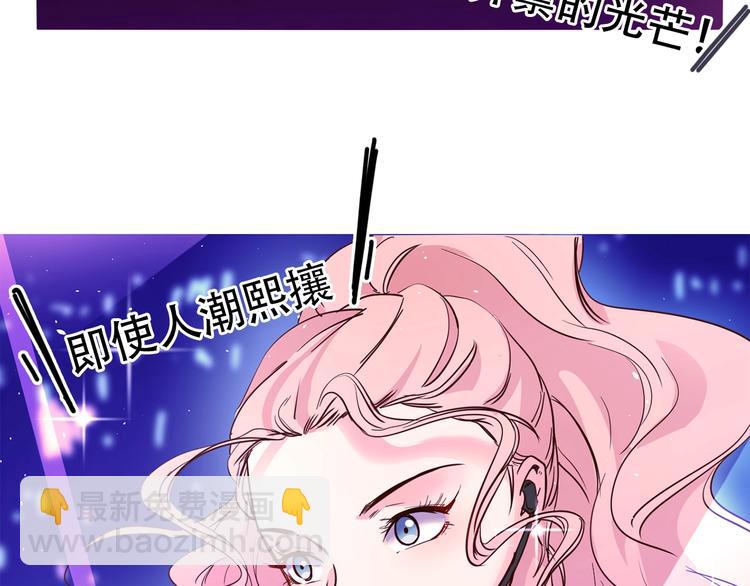 第10话 颁奖台意外！(1/3)-第10话