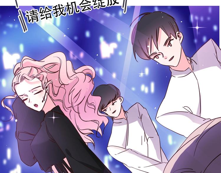 第10话 颁奖台意外！(1/3)-第10话