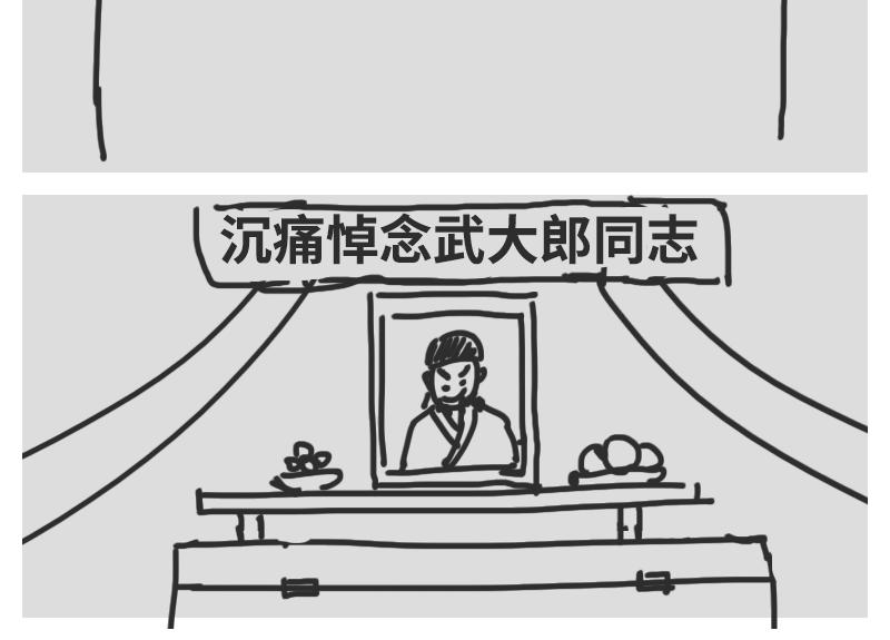 粉小胖日常 - 穿越 - 2