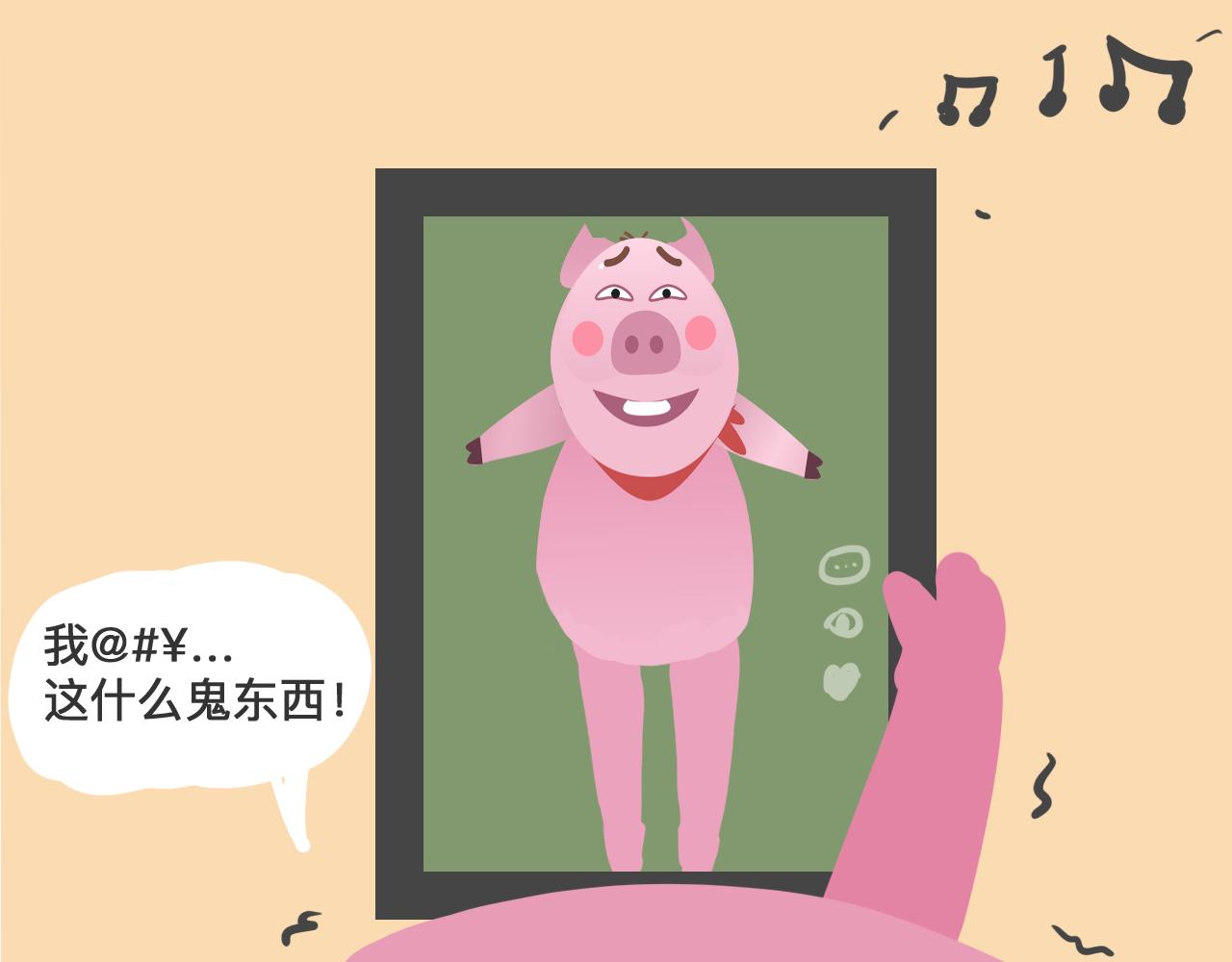 粉小胖日常 - 直播風口上的豬 - 3