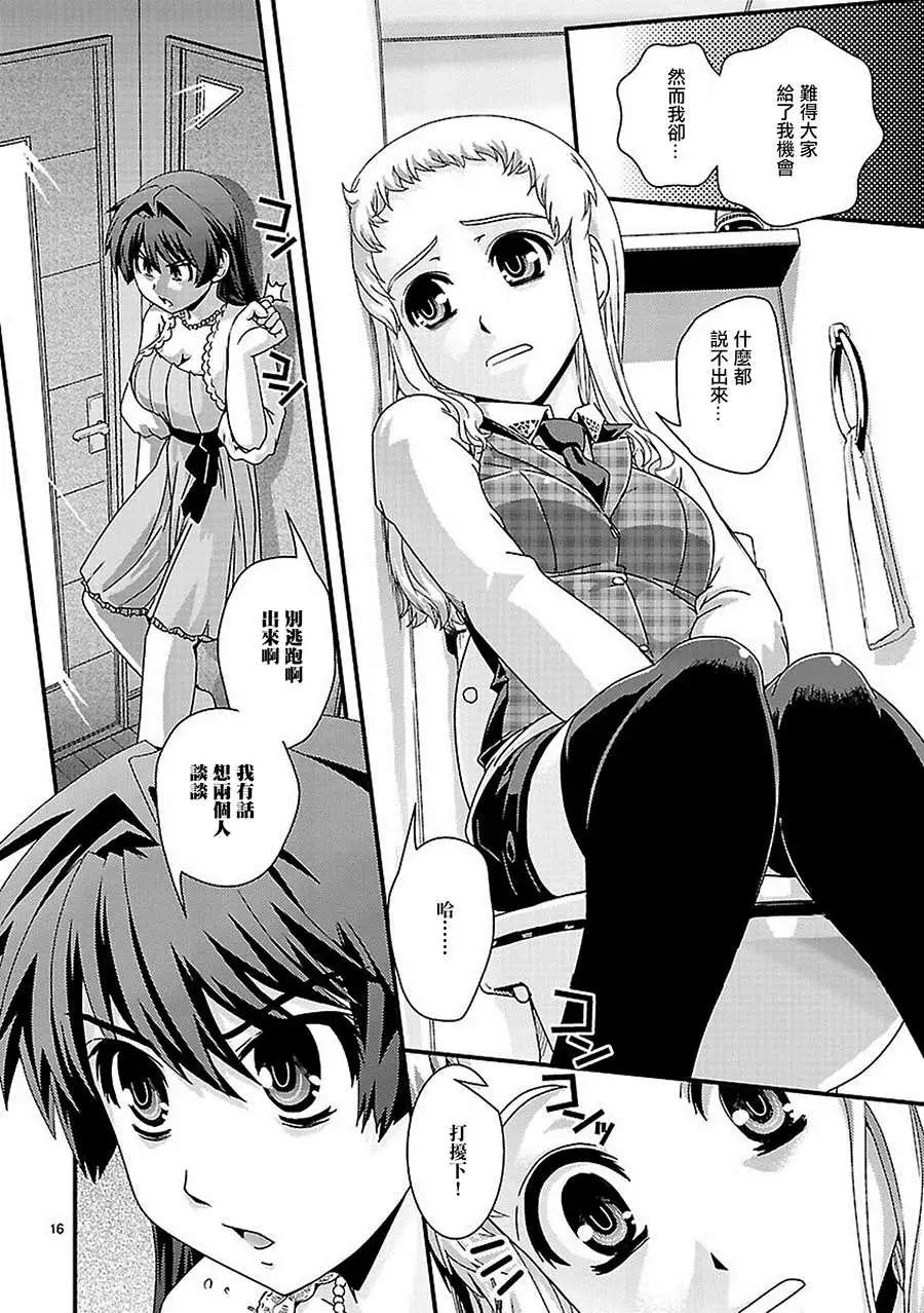 Fetix! - 第18回 - 2
