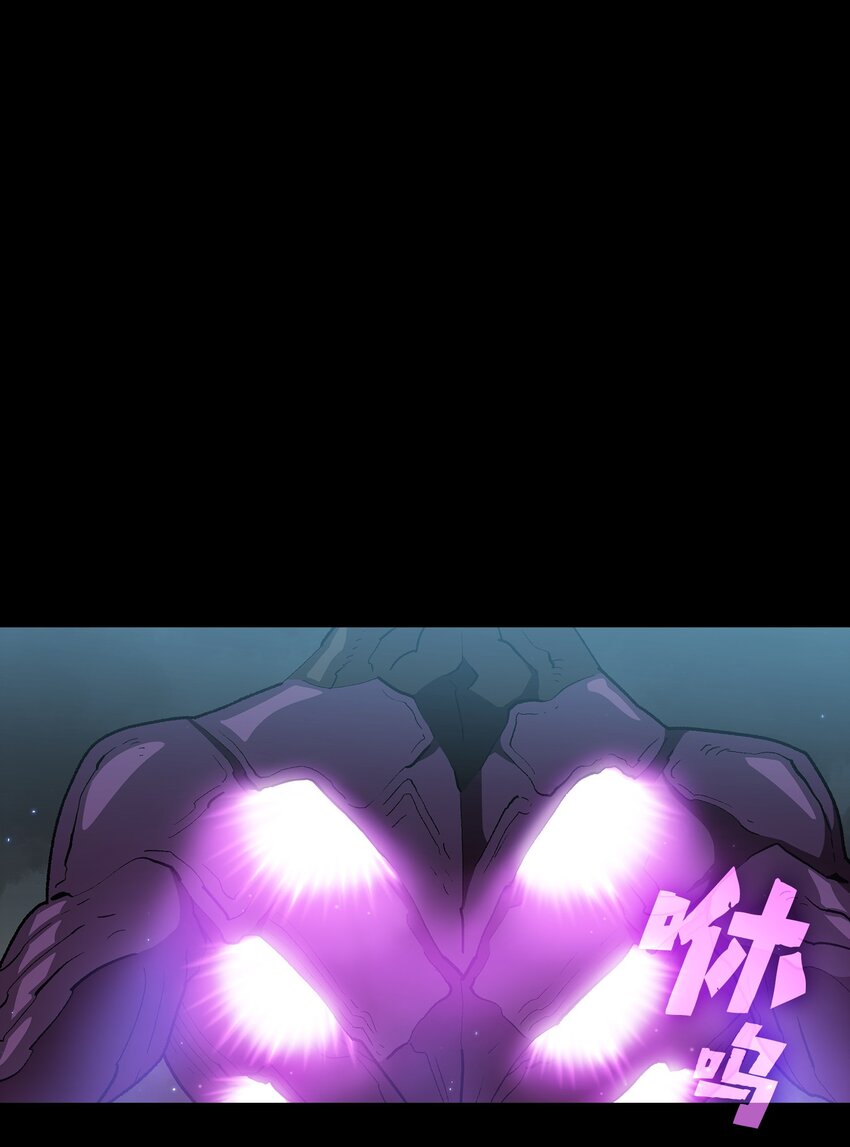 106 一级守护战士2(1/2)-第106话