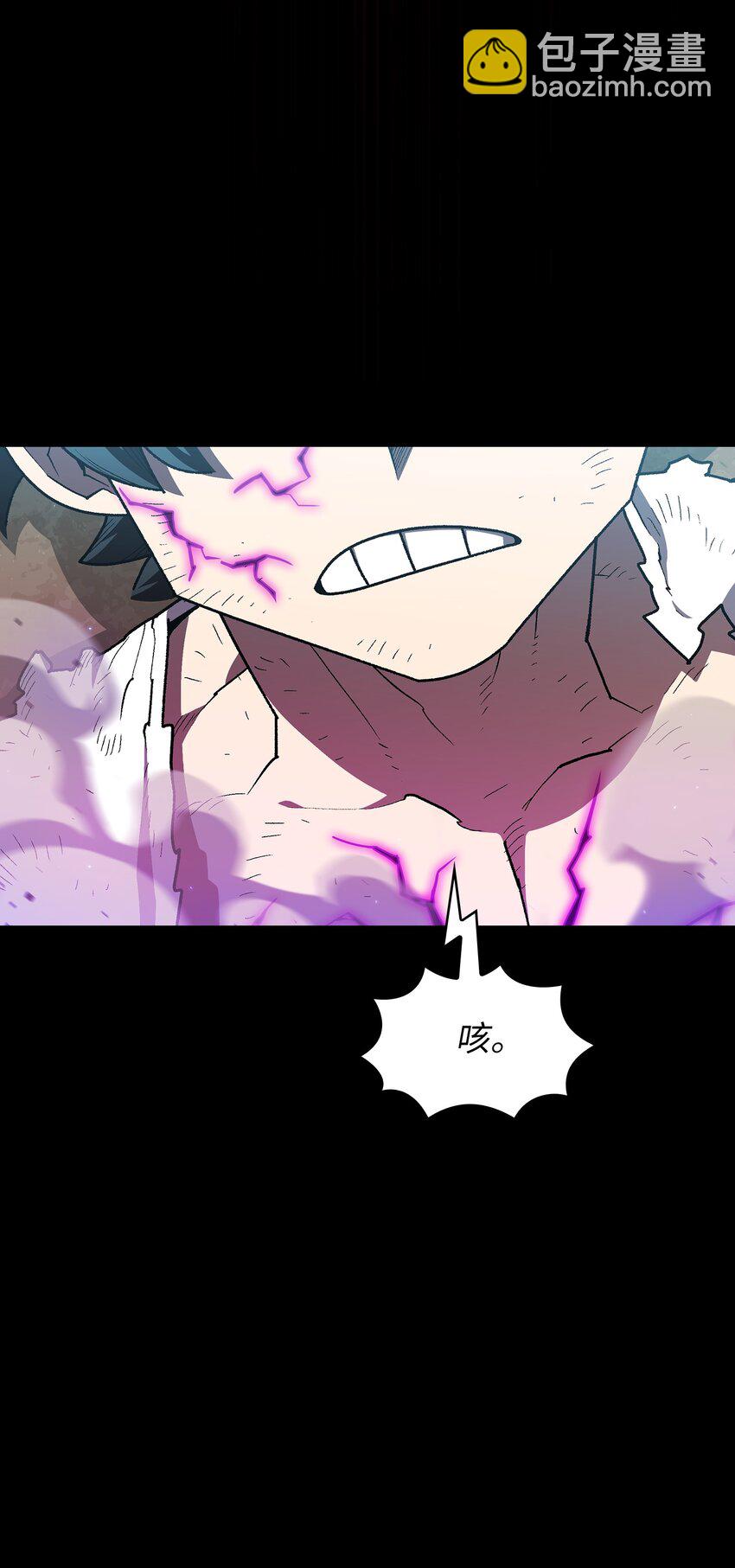 106 一级守护战士2(1/2)-第106话