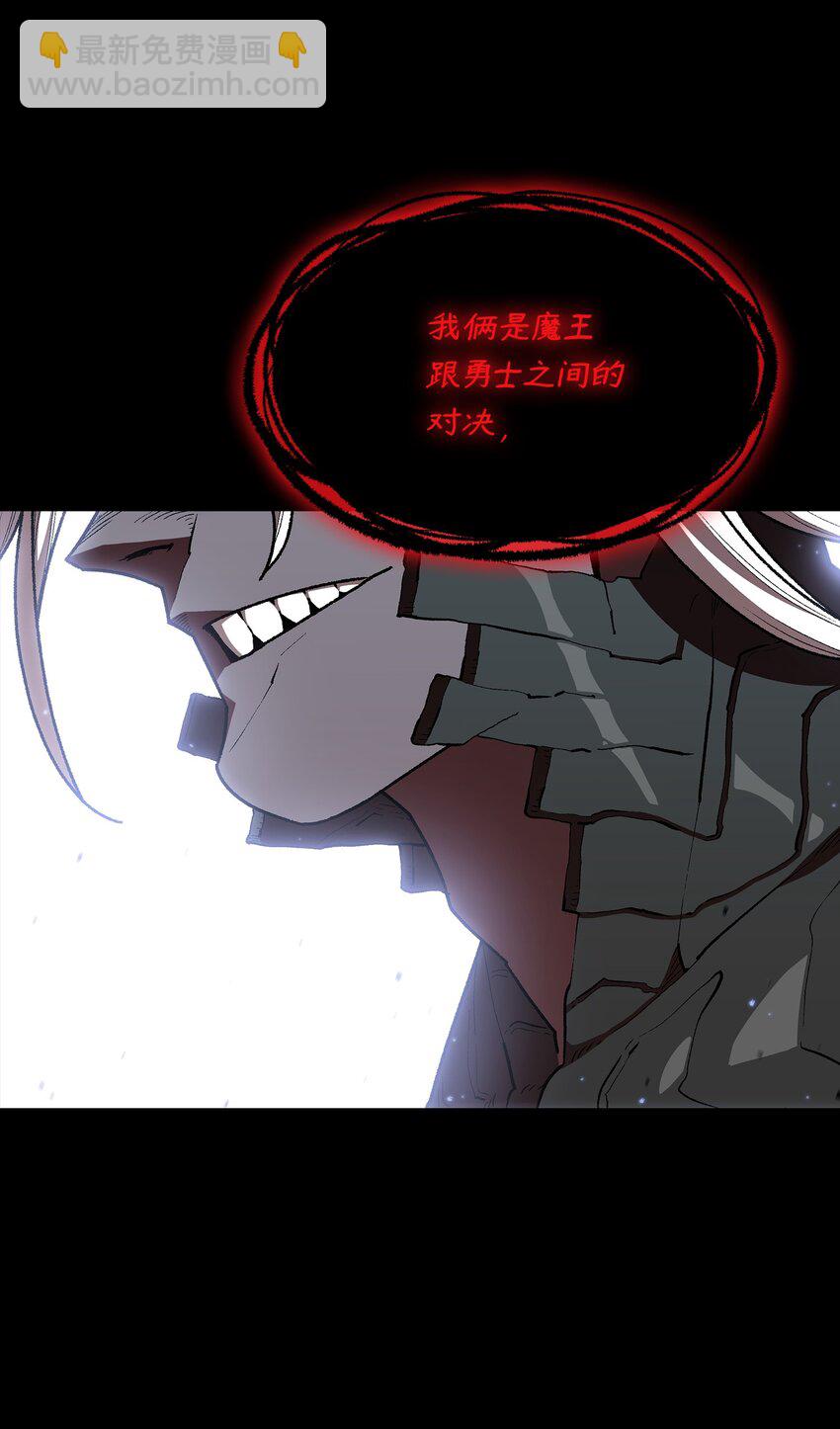 106 一级守护战士2(1/2)-第106话