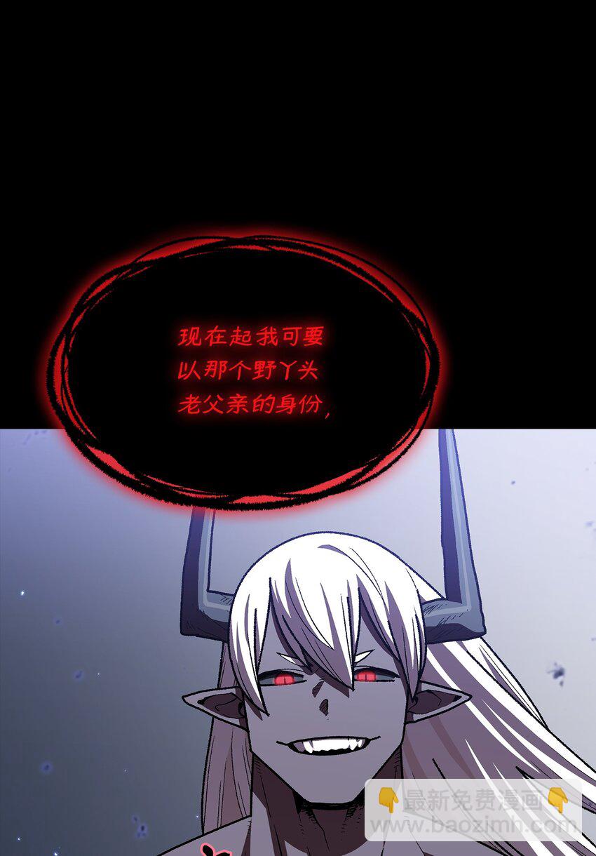 106 一级守护战士2(1/2)-第106话