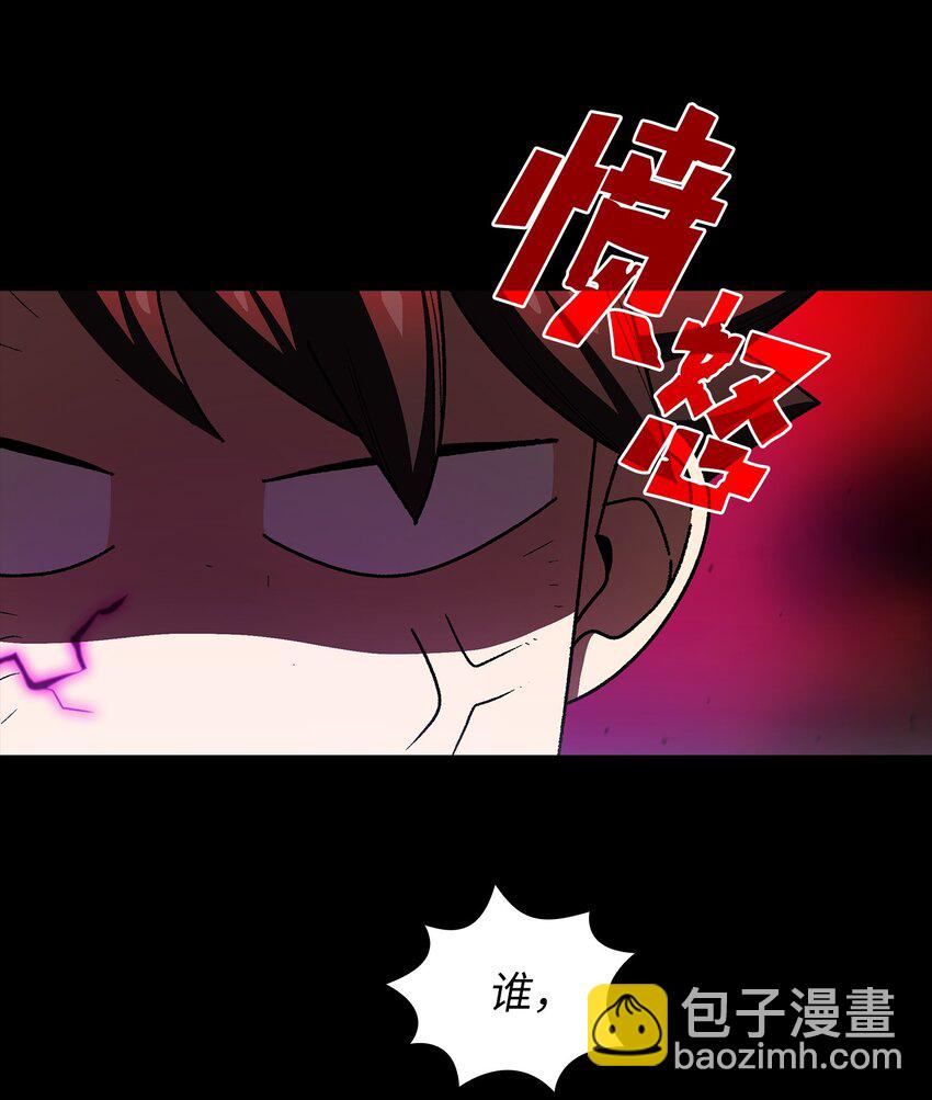 106 一级守护战士2(1/2)-第106话