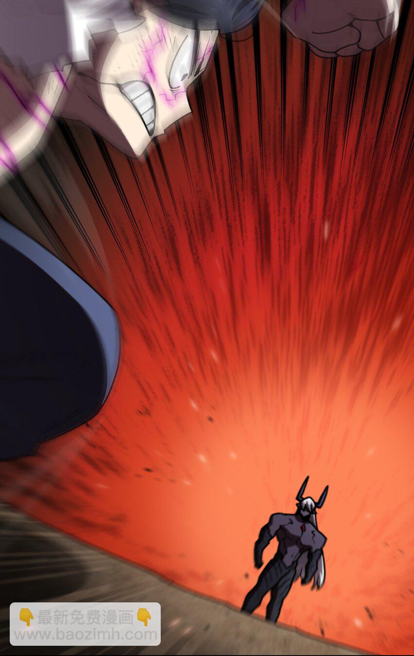 106 一级守护战士2(1/2)-第106话