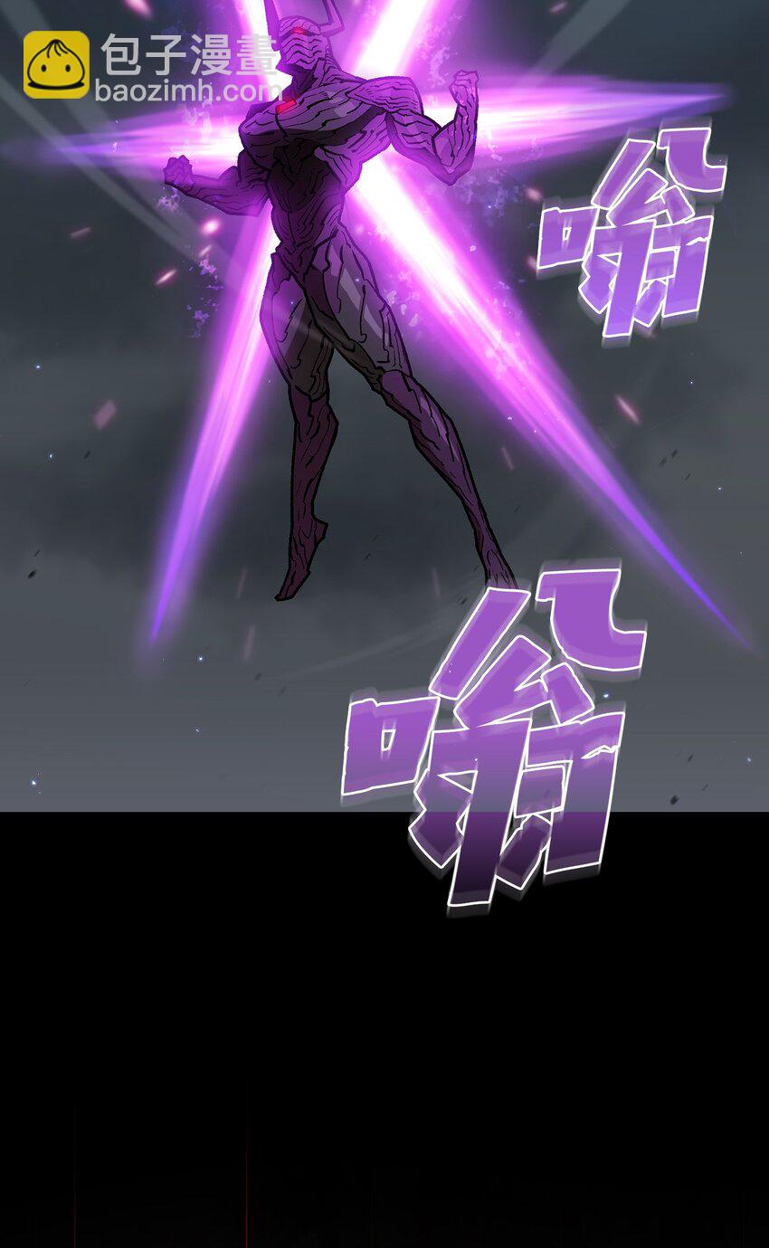 106 一级守护战士2(1/2)-第106话