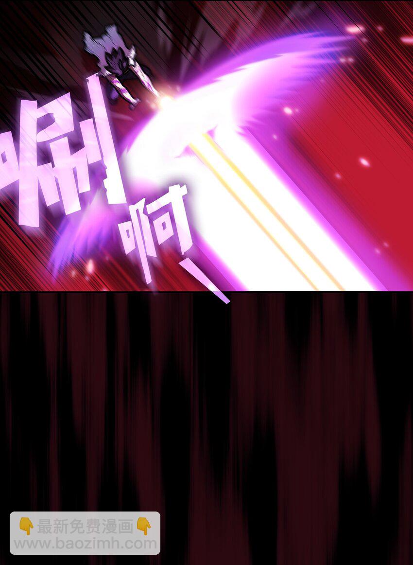 106 一级守护战士2(1/2)-第106话