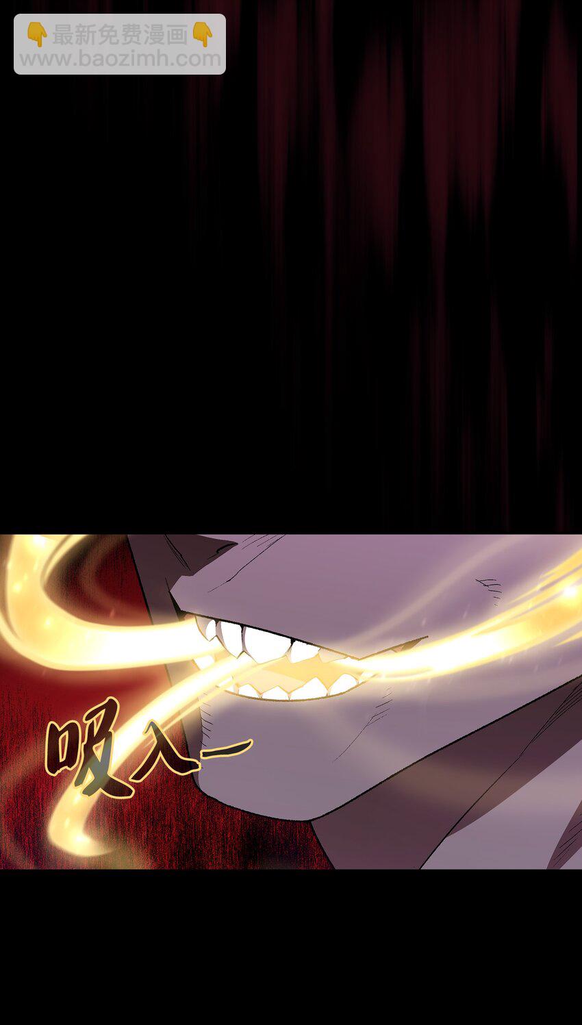 106 一级守护战士2(1/2)-第106话