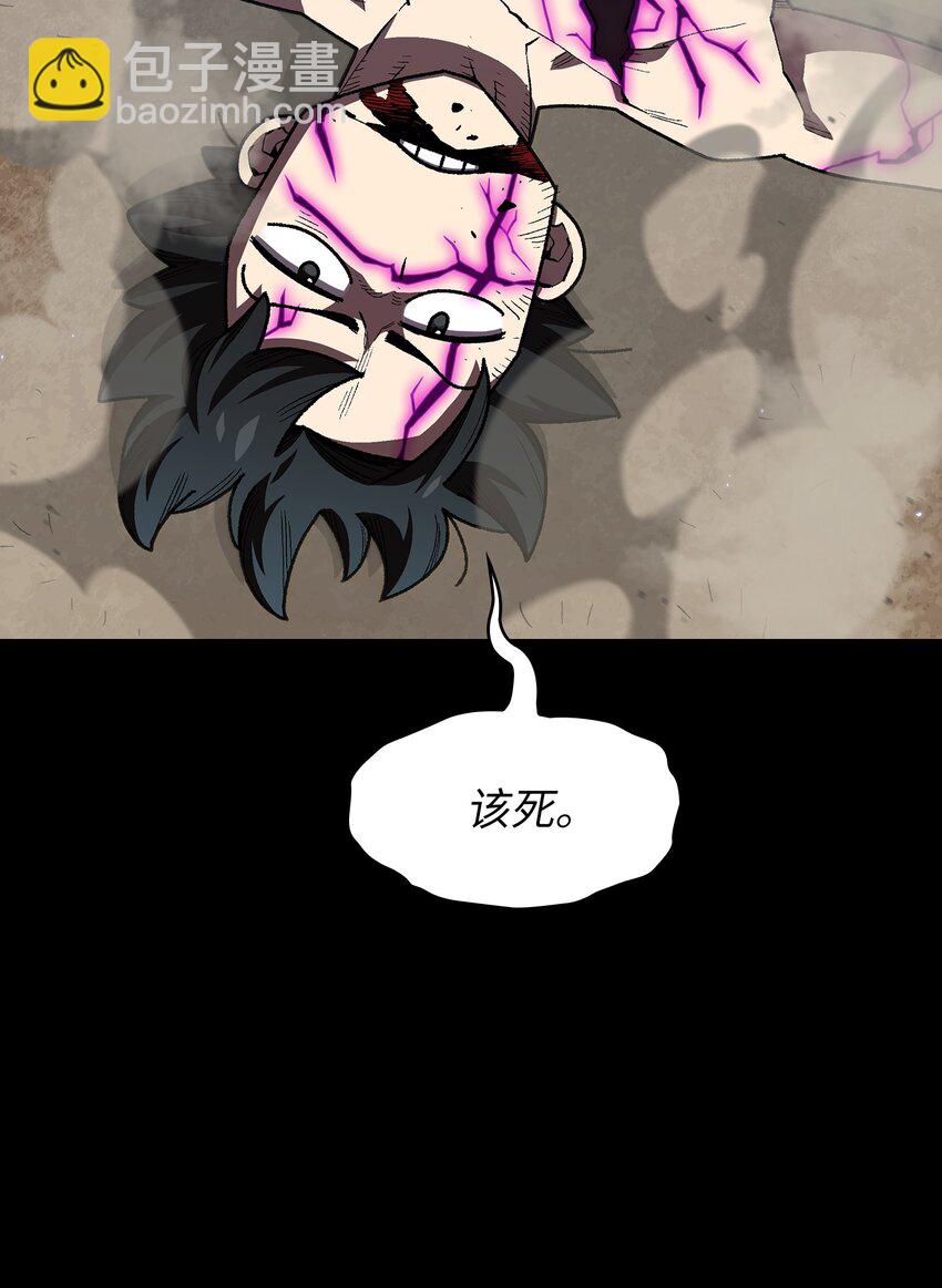 106 一级守护战士2(1/2)-第106话