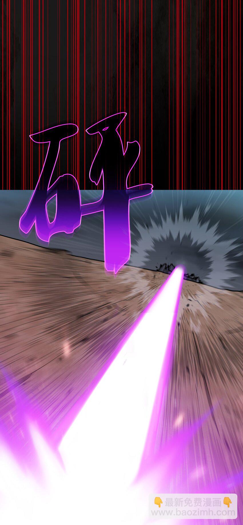 106 一级守护战士2(1/2)-第106话