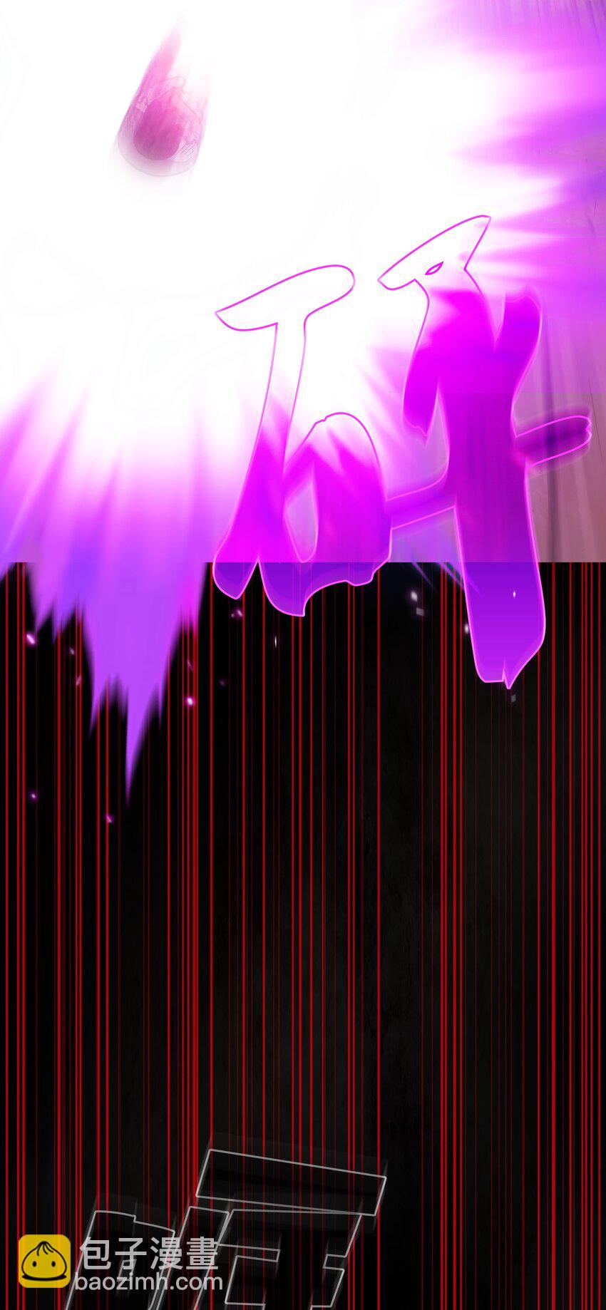 106 一级守护战士2(1/2)-第106话