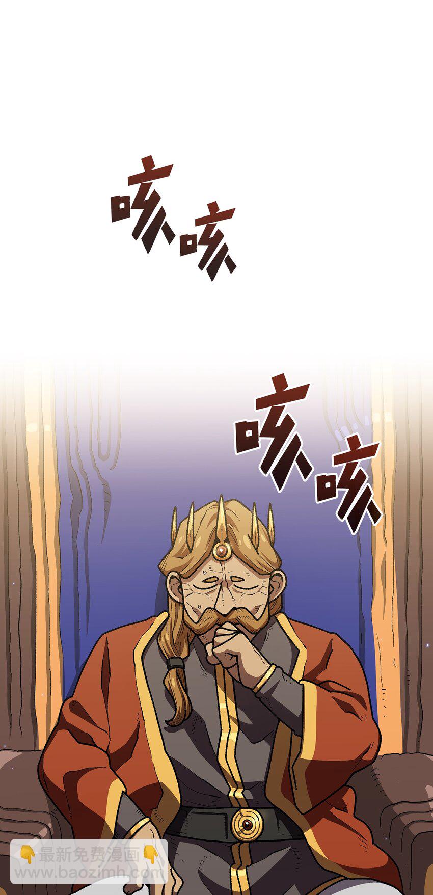 108 复原超级机甲(1/2)-第108话