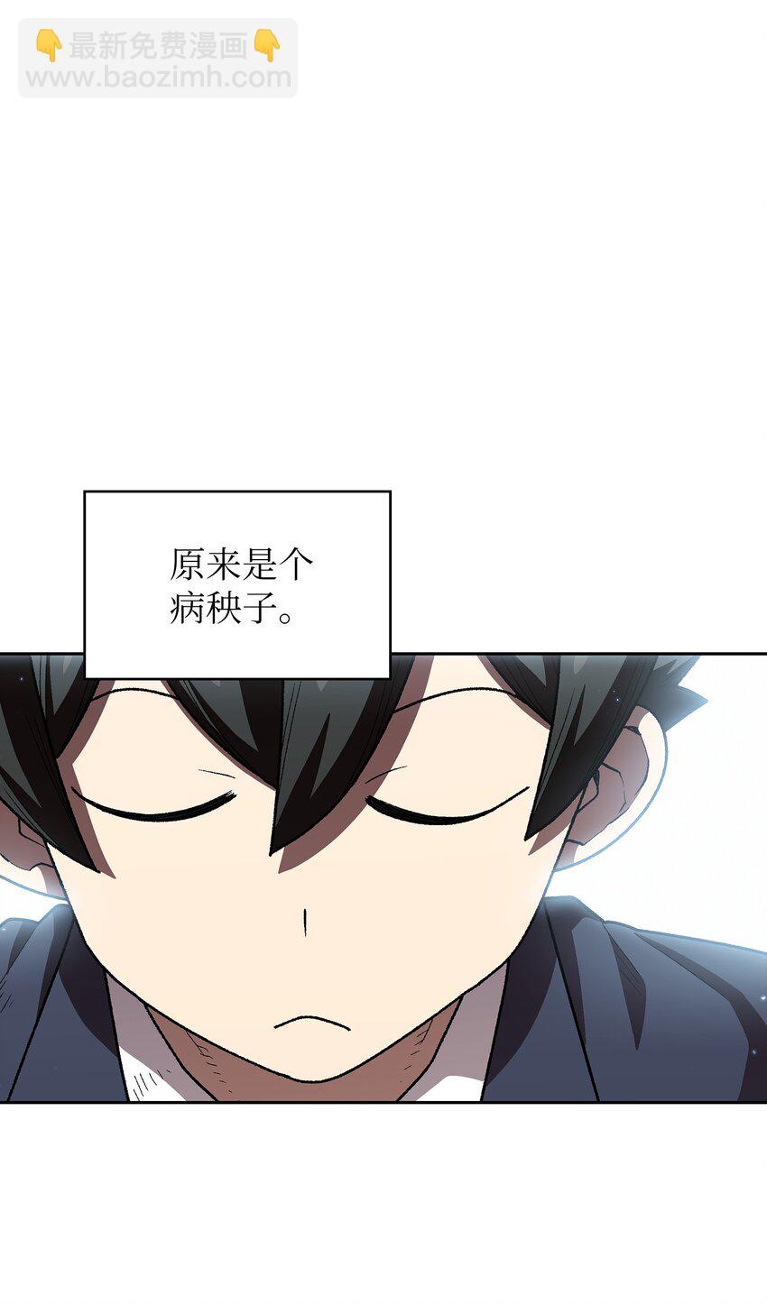 108 复原超级机甲(1/2)-第108话