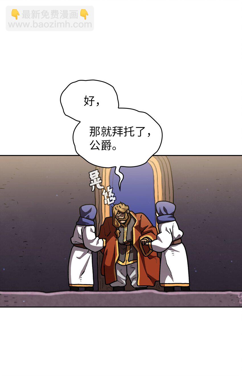 108 复原超级机甲(1/2)-第108话