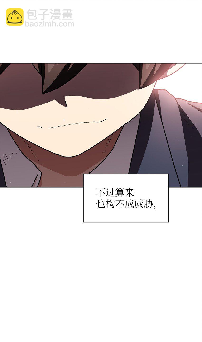 108 复原超级机甲(1/2)-第108话