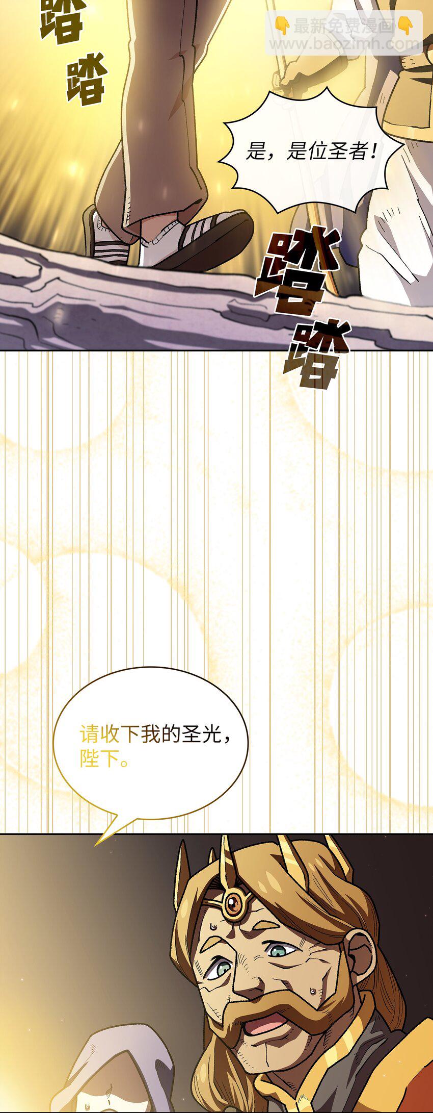 108 复原超级机甲(1/2)-第108话