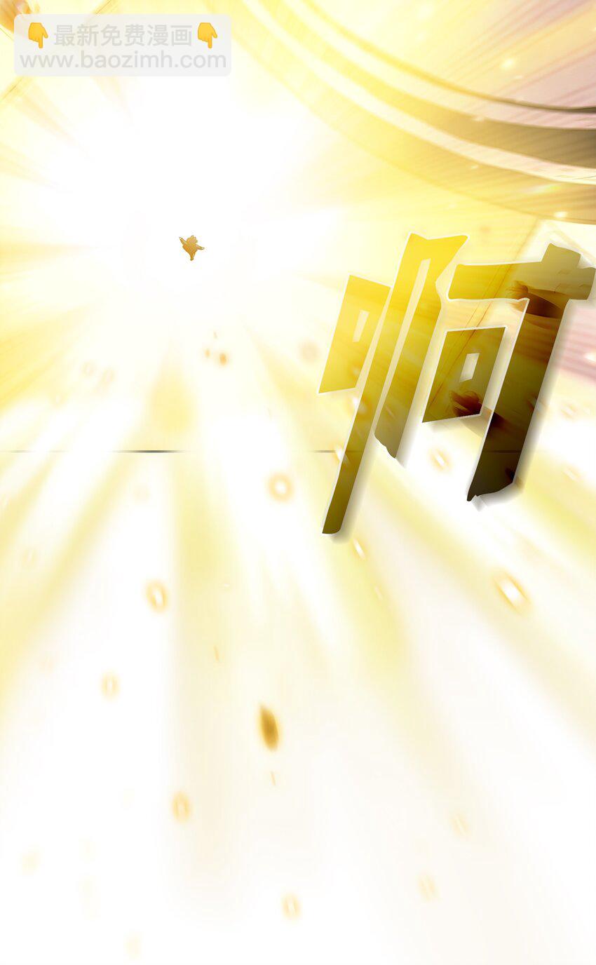 108 复原超级机甲(1/2)-第108话