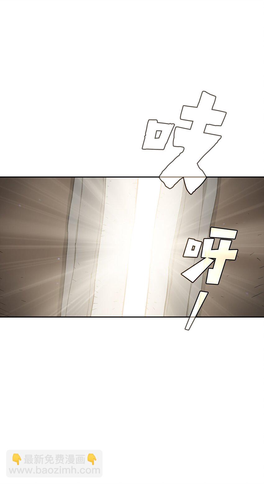 108 复原超级机甲(1/2)-第108话