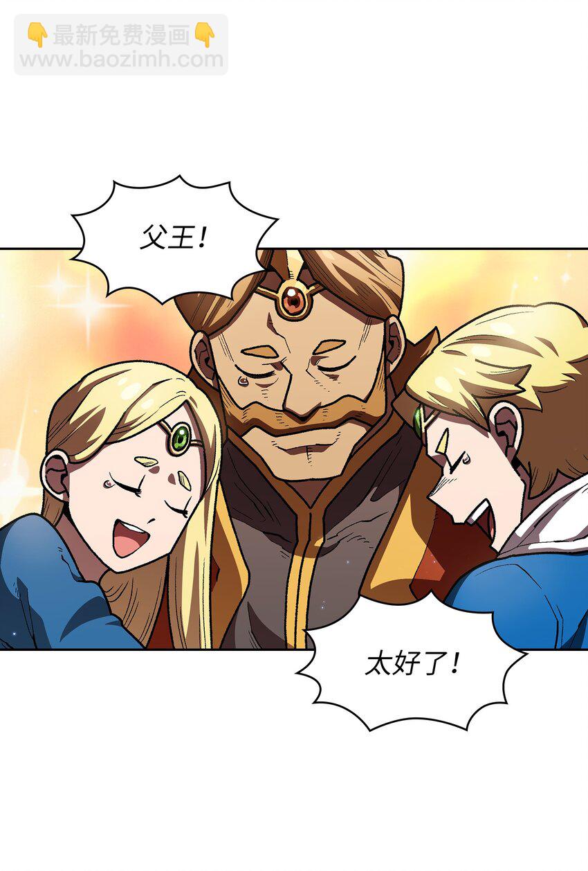 108 复原超级机甲(1/2)-第108话