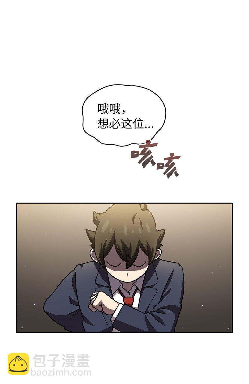 108 复原超级机甲(1/2)-第108话