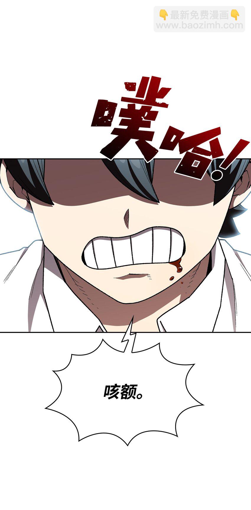 118 老王子(1/2)-第118话