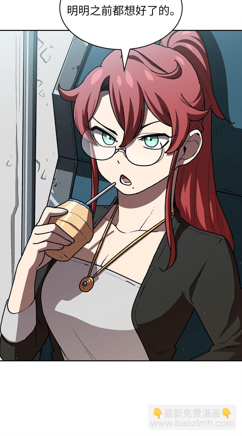 118 老王子(1/2)-第118话