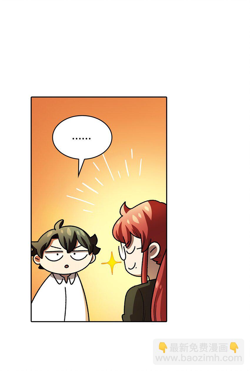 118 老王子(1/2)-第118话