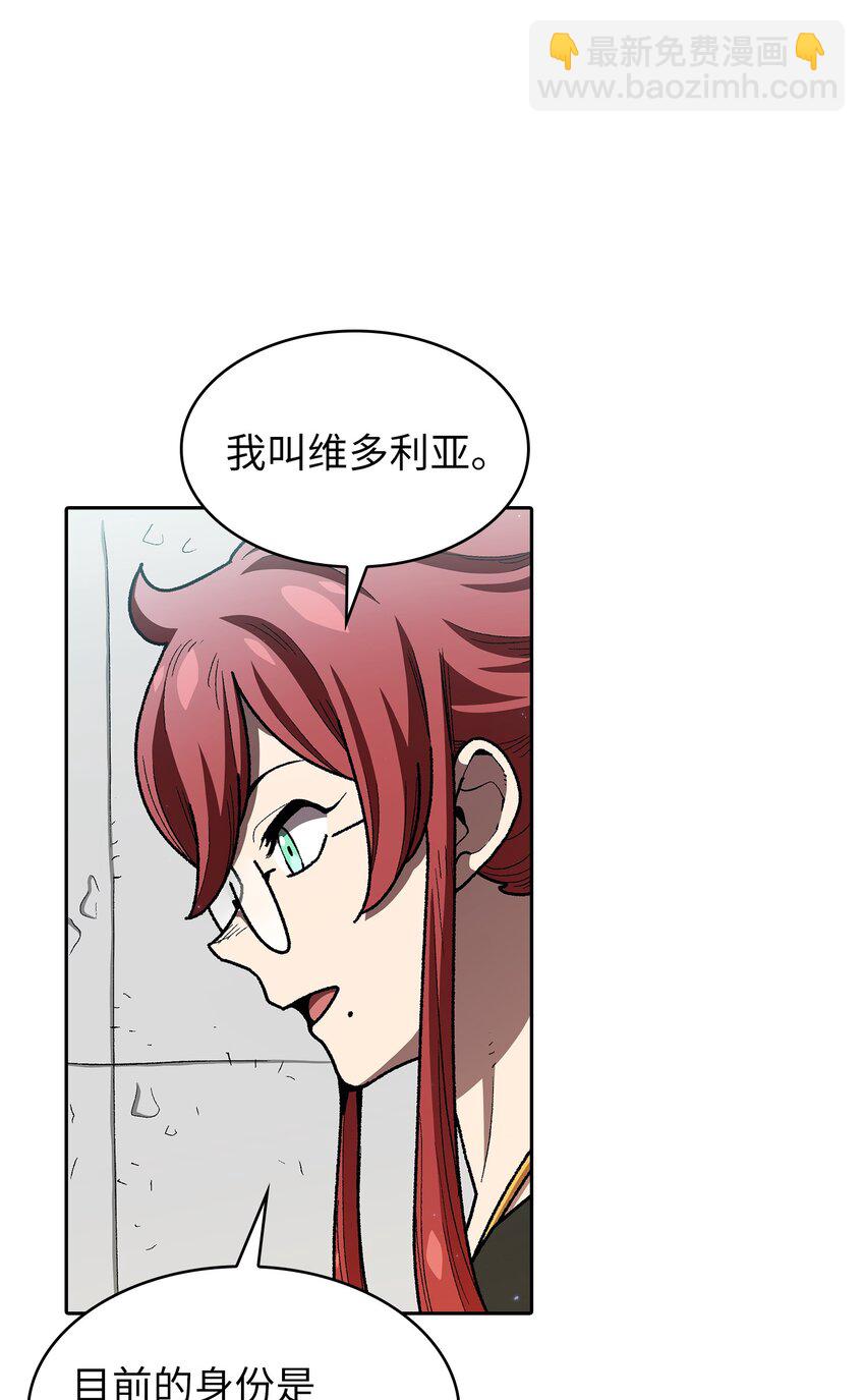 118 老王子(1/2)-第118话