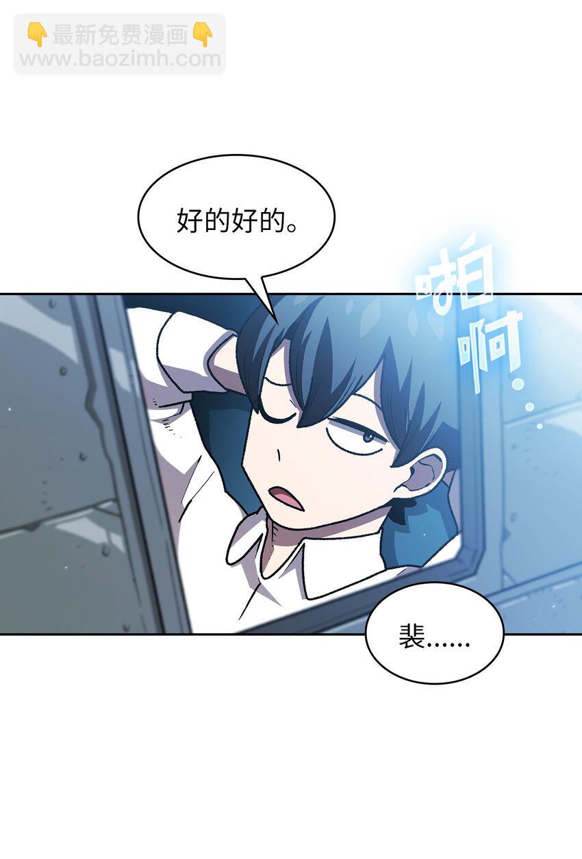 118 老王子(1/2)-第118话