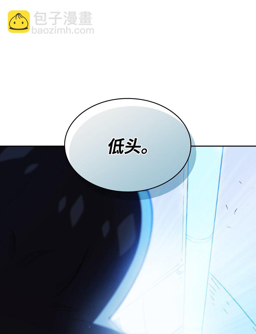 118 老王子(1/2)-第118话