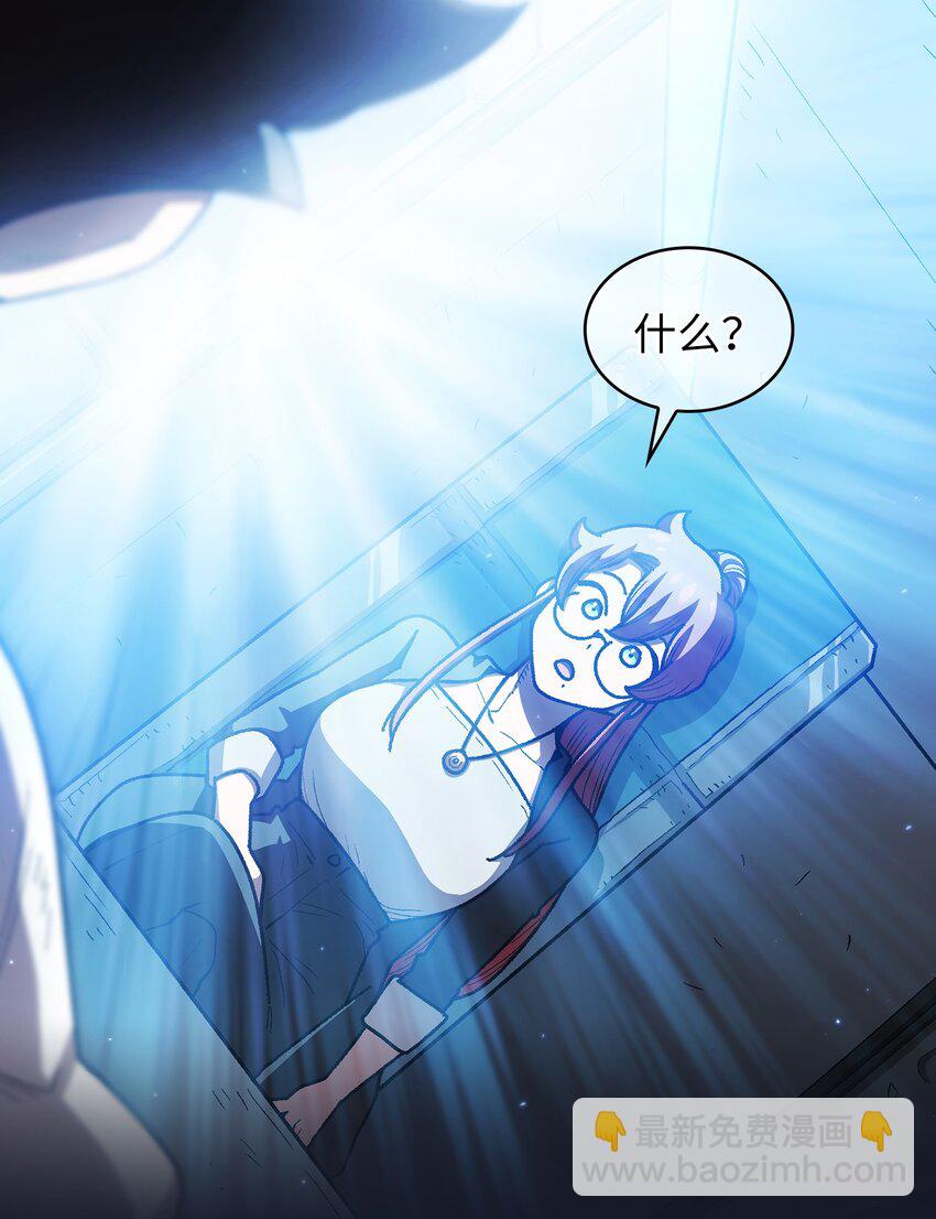 118 老王子(1/2)-第118话