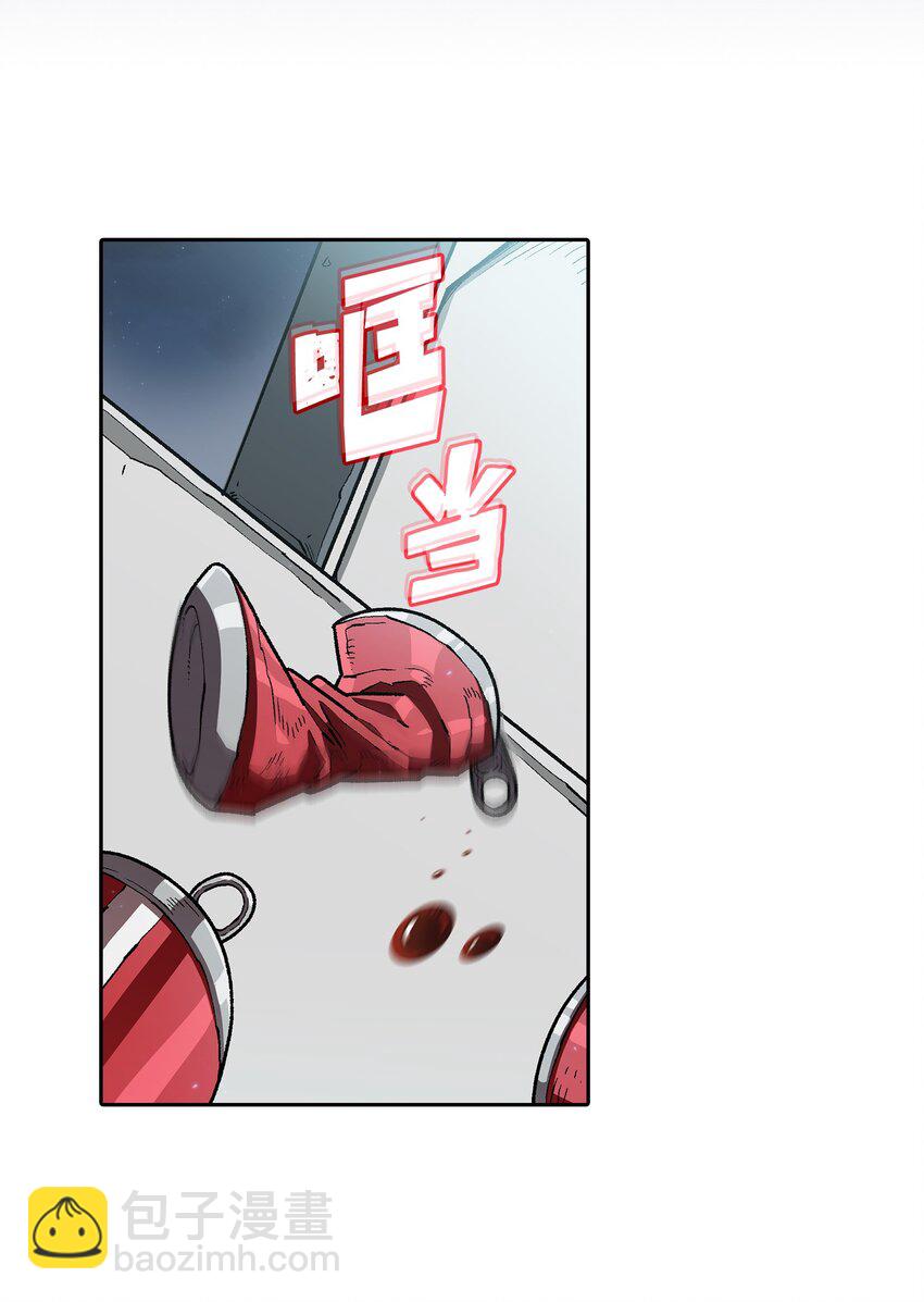 118 老王子(1/2)-第118话