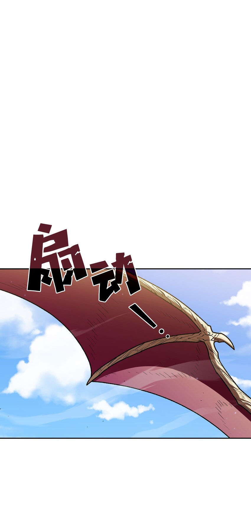 122 对战老王子4(1/2)-第122话