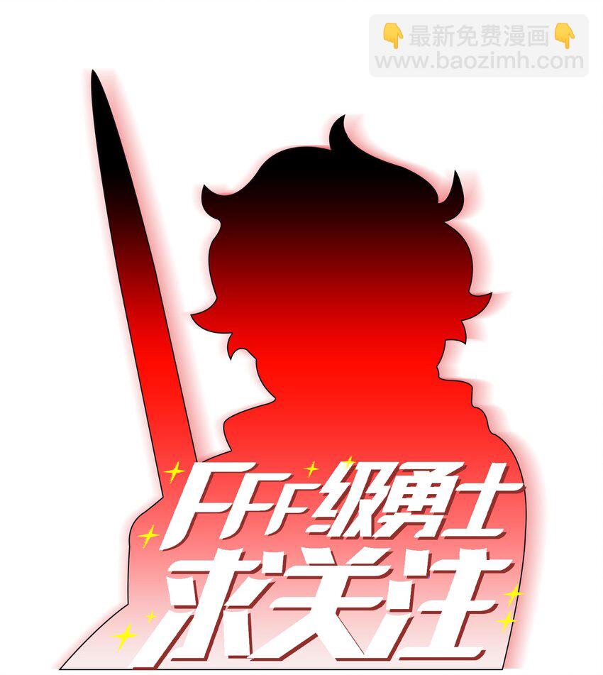 122 对战老王子4(1/2)-第122话