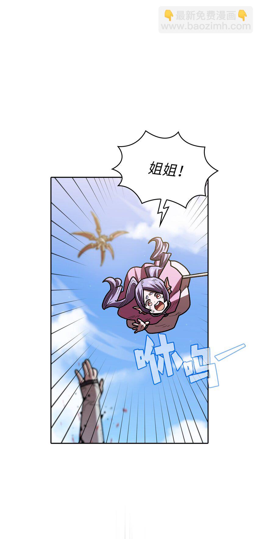 122 对战老王子4(1/2)-第122话