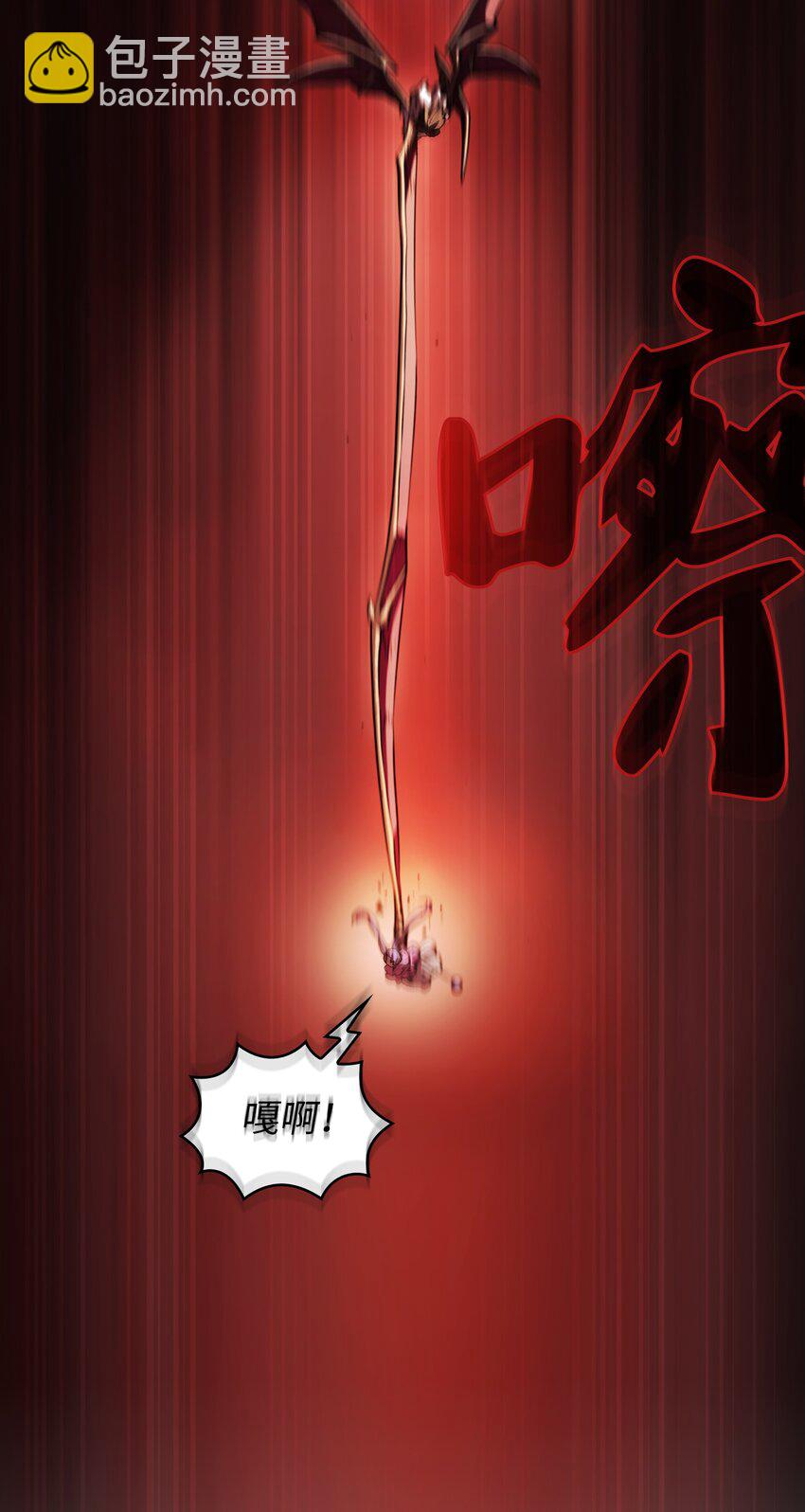 122 对战老王子4(1/2)-第122话