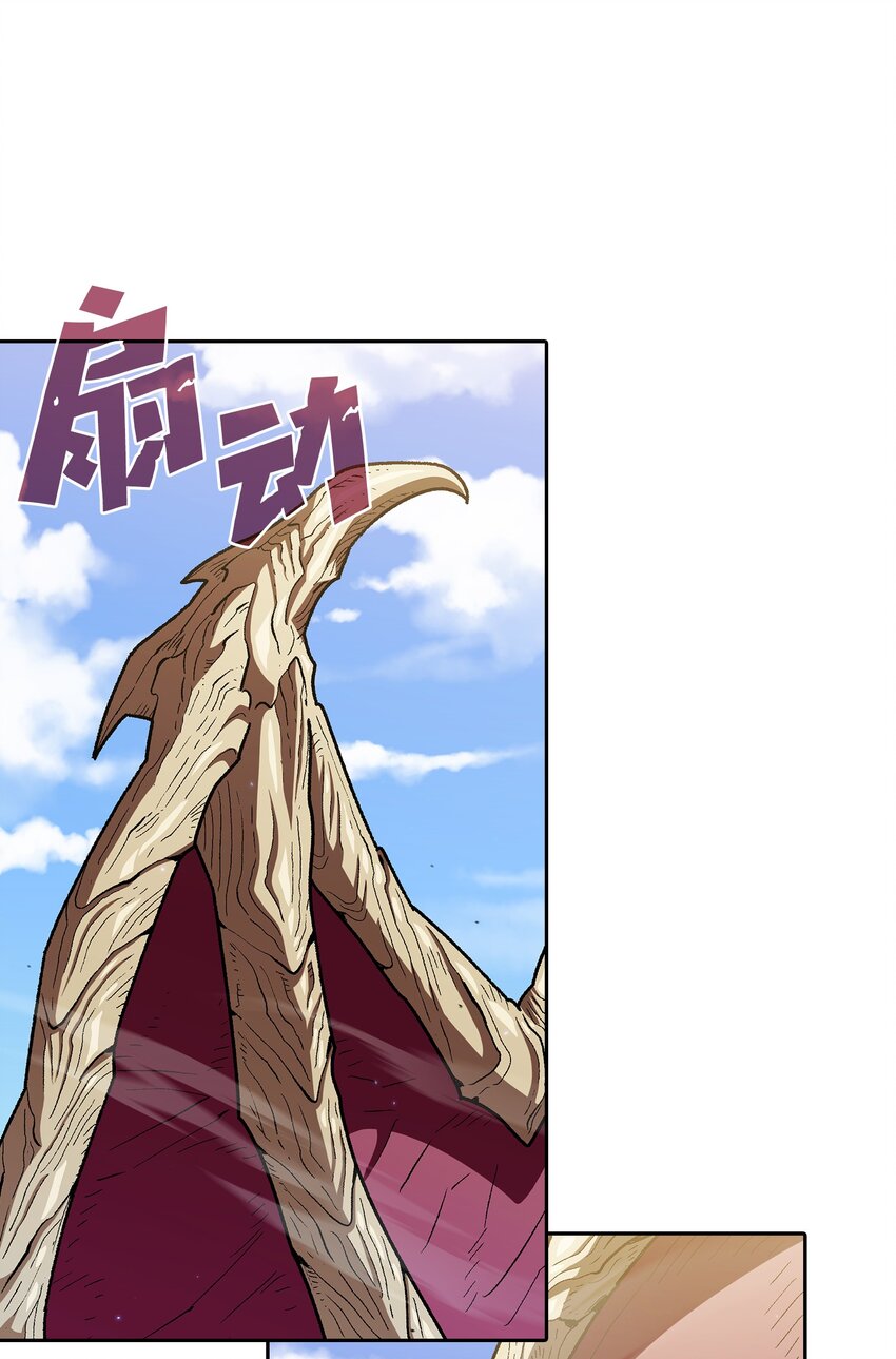 122 对战老王子4(1/2)-第122话