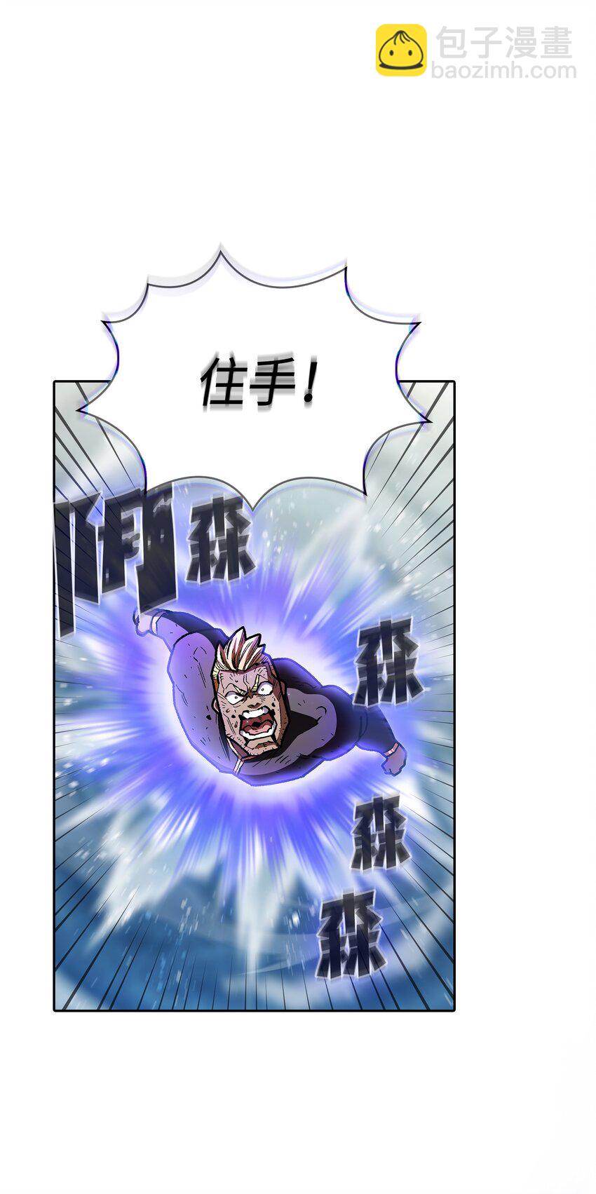 122 对战老王子4(1/2)-第122话