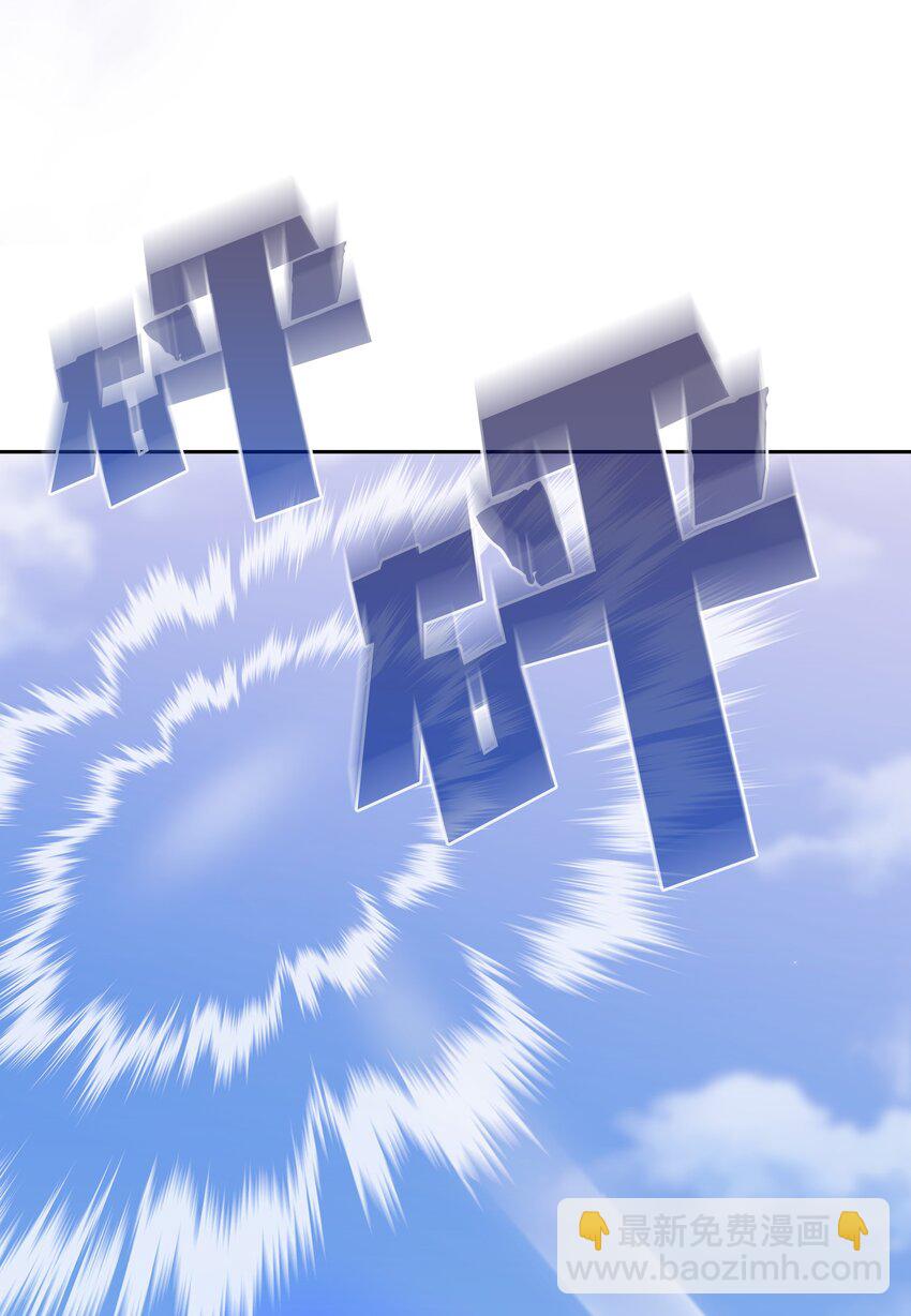 122 对战老王子4(1/2)-第122话