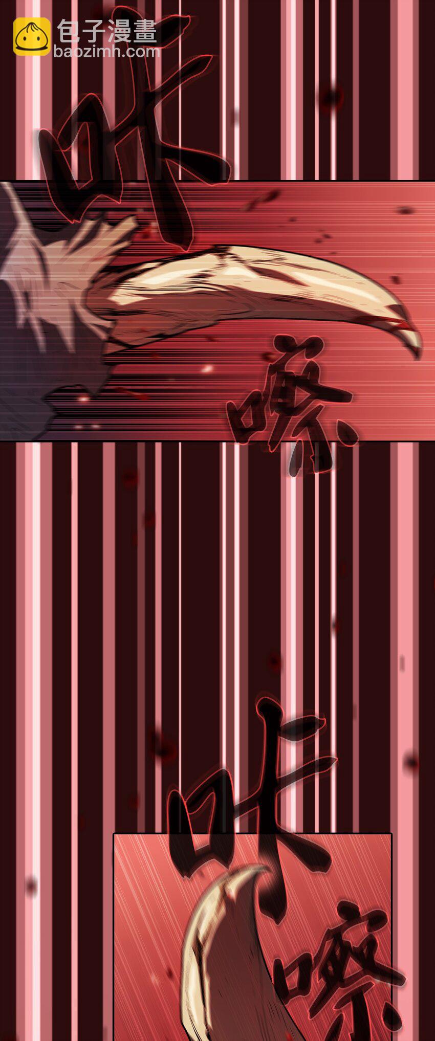 122 对战老王子4(1/2)-第122话