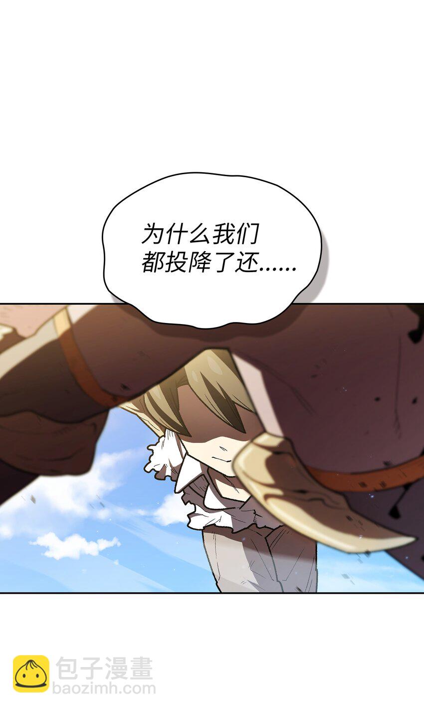 122 对战老王子4(1/2)-第122话