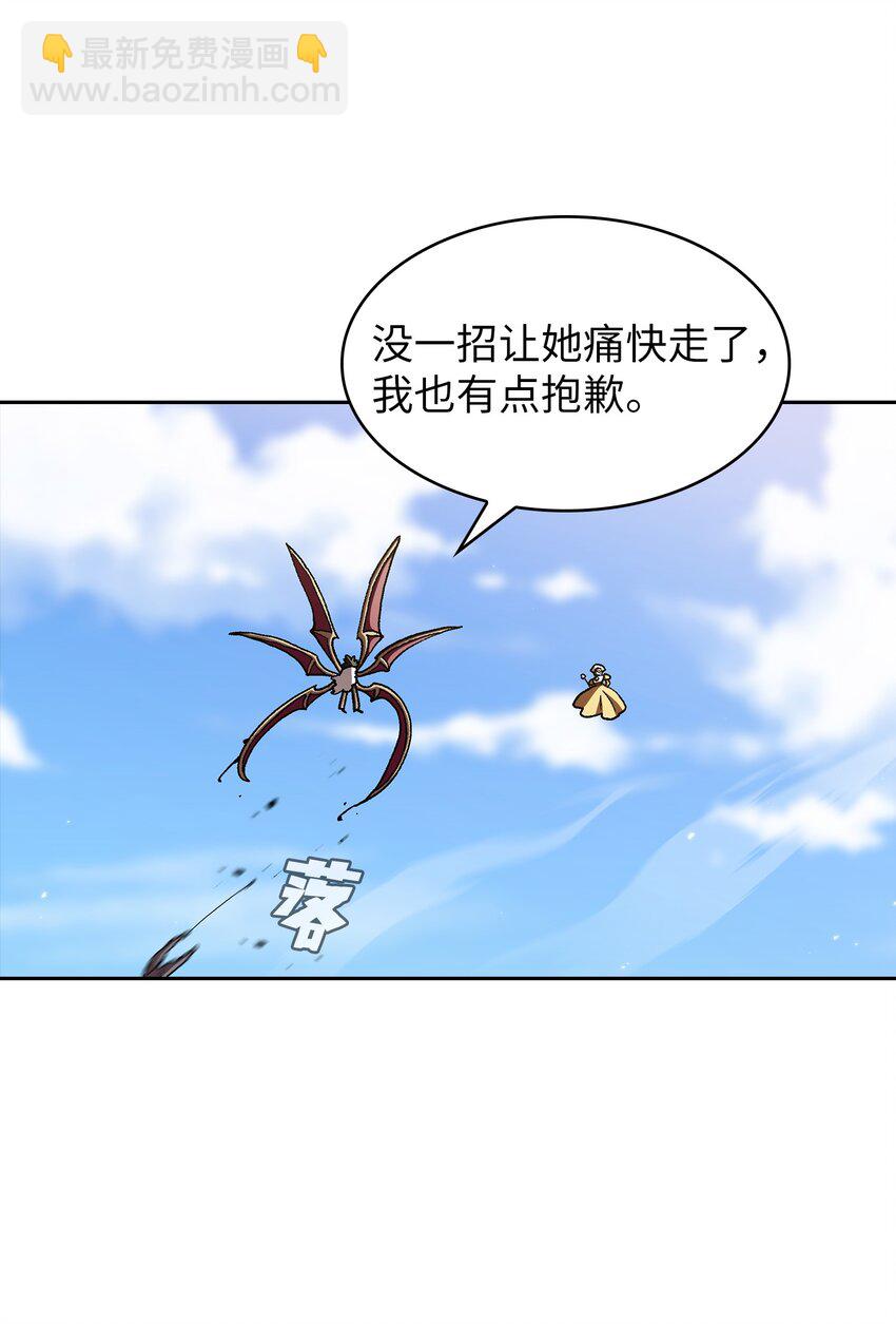 122 对战老王子4(1/2)-第122话