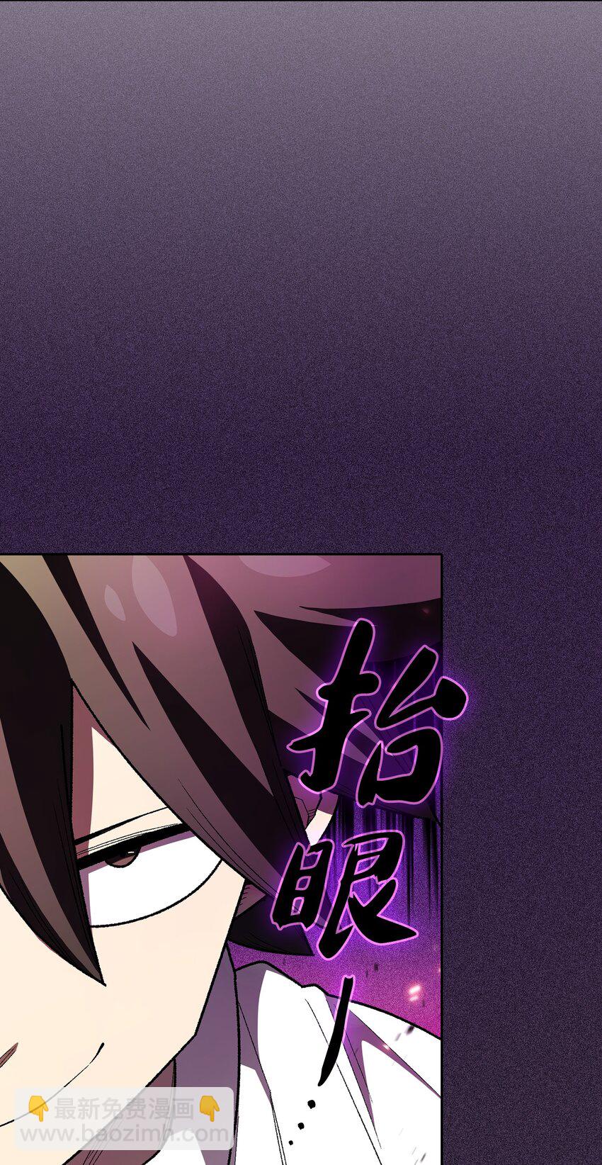 122 对战老王子4(1/2)-第122话