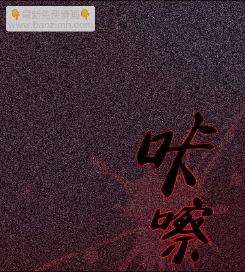 122 对战老王子4(1/2)-第122话