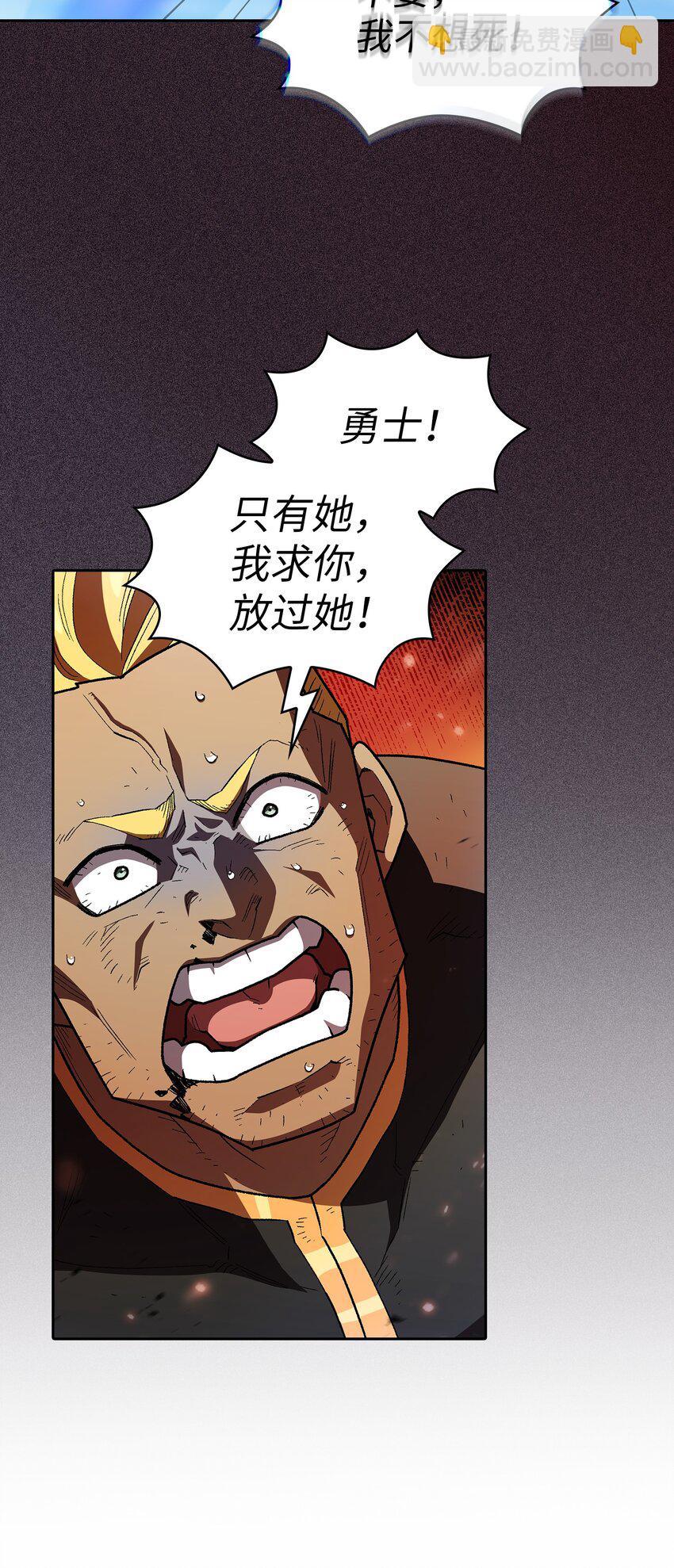 122 对战老王子4(1/2)-第122话